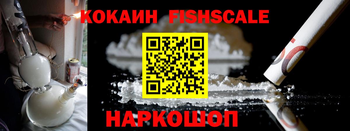КОКАИН Боливия Магадан