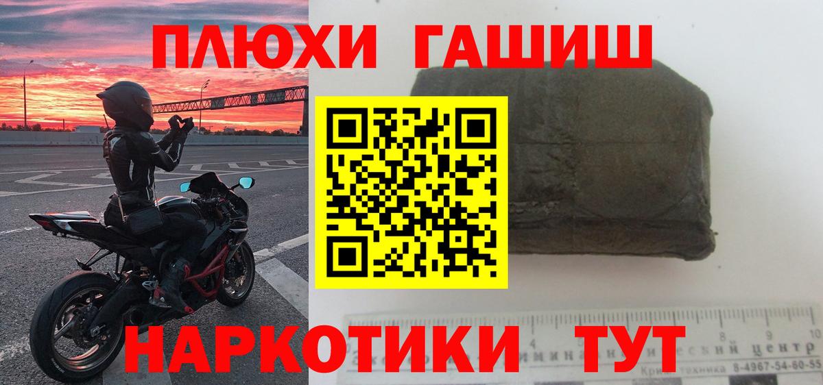 Гашиш Изолятор  ГАШИШ Ice-O-Lator  Вход с VPN  ГАШ  Магадан 