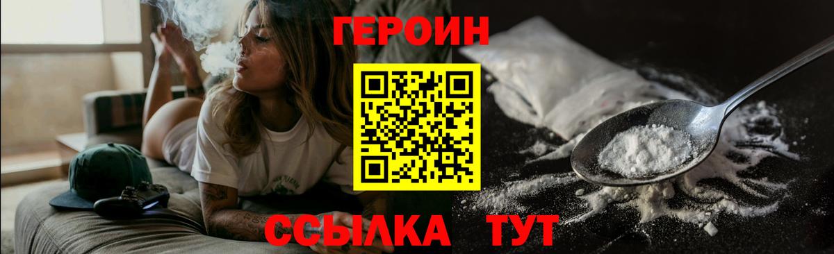 Меф мяу мяу Магадан
