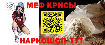 спиды Гусь-Хрустальный