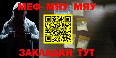 спиды Гусь-Хрустальный