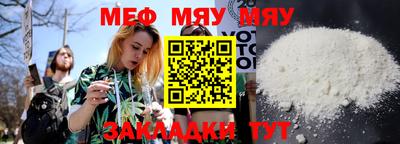 спиды Гусь-Хрустальный