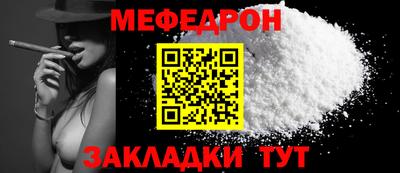 MDMA Гусиноозёрск