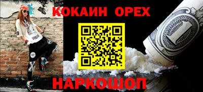 эйфоретик Гусев