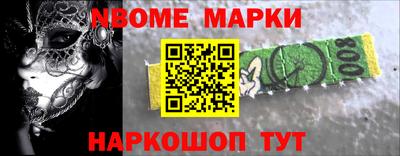 MDMA Гусиноозёрск