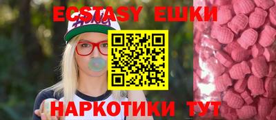 эйфоретик Гусев