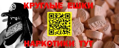 эйфоретик Гусев
