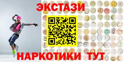 спиды Гусь-Хрустальный