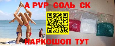 спиды Гусь-Хрустальный