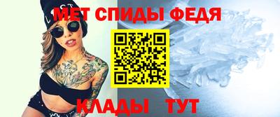 спиды Гусь-Хрустальный