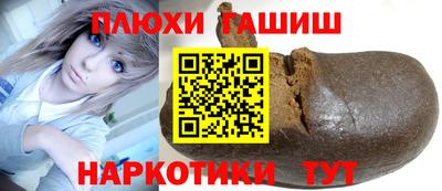 спиды Гусь-Хрустальный