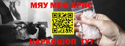 MDMA Гусиноозёрск