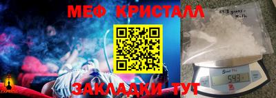 спиды Гусь-Хрустальный