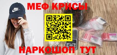 MDMA Гусиноозёрск