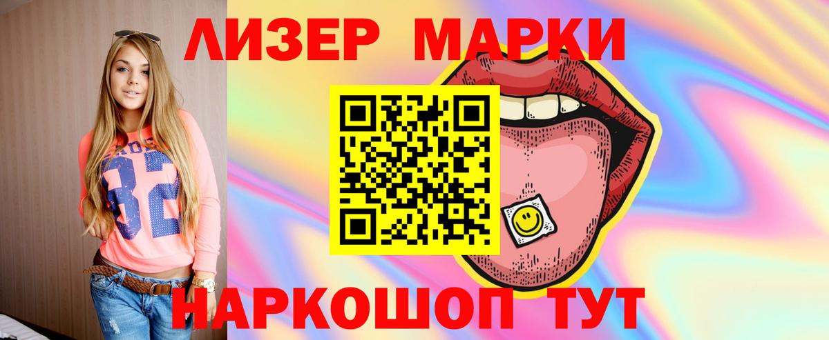 Лсд 25 экстази кислота Магадан