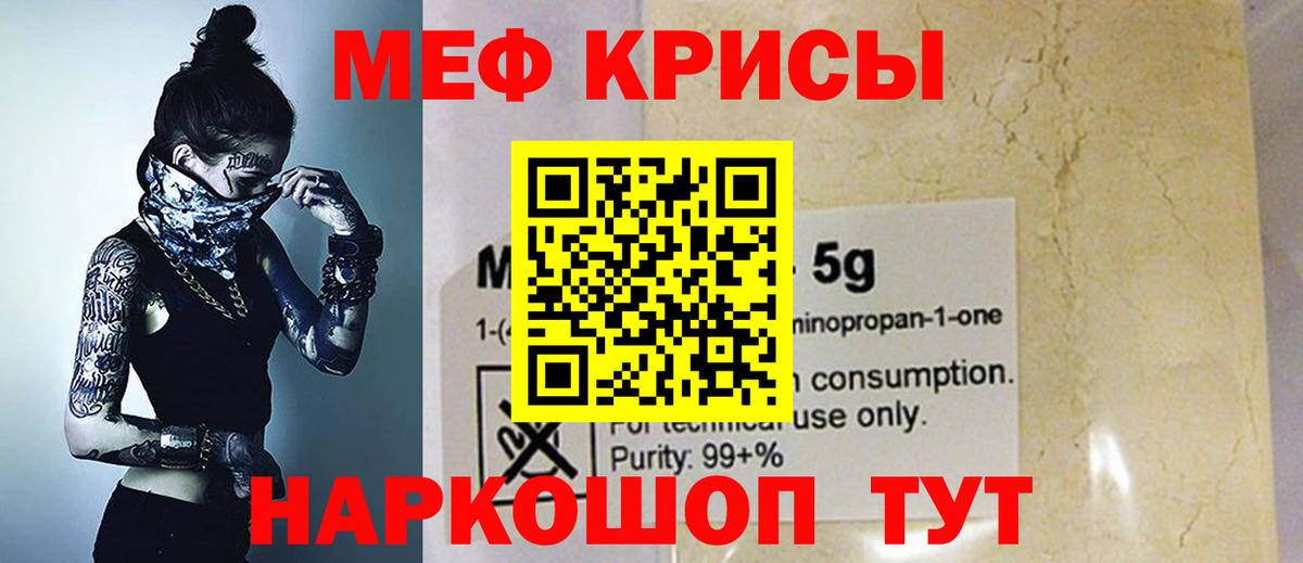 МЕФ Магадан