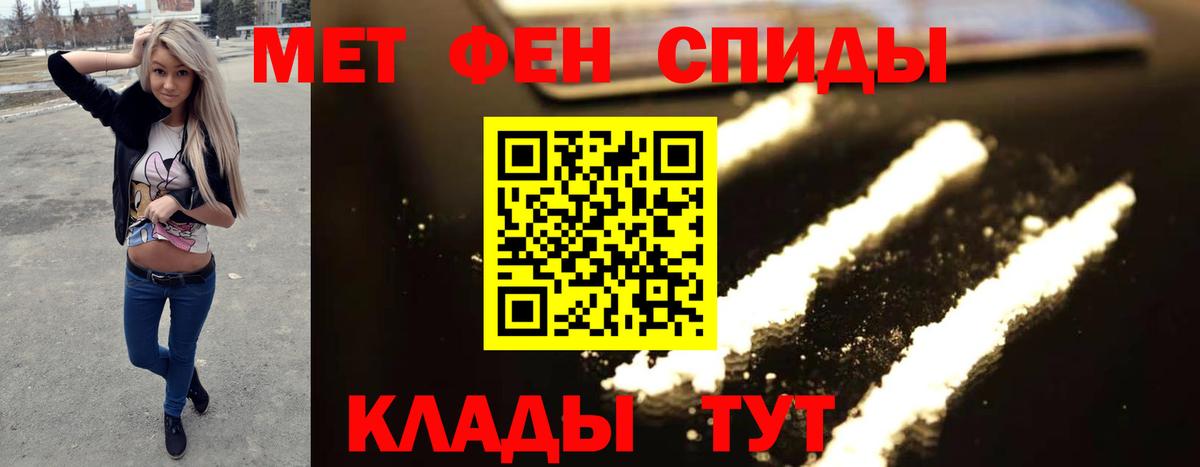 Магадан  Метамфетамин витя  Метамфетамин витя  Вход с VPN 