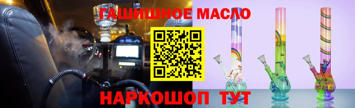 Магадан  ТГК Wax  Вход с VPN 