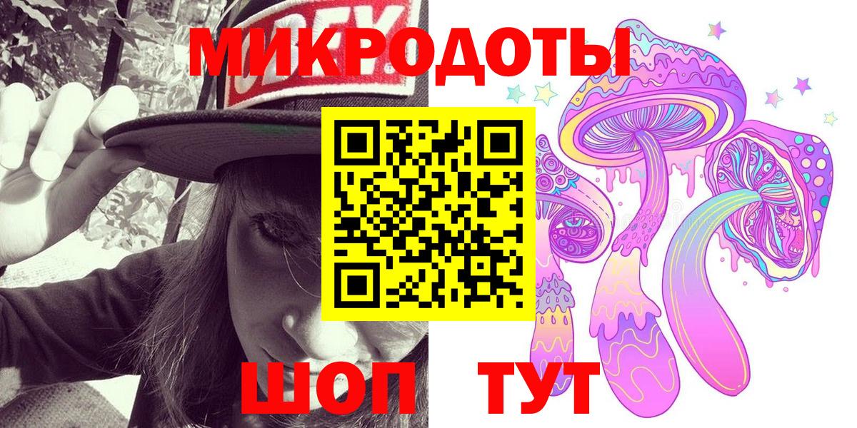 Галлюциногенные грибы Magic Shrooms Магадан