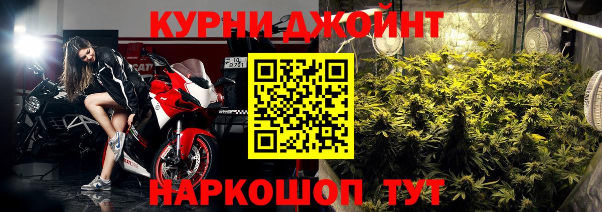 Канабис AK-47 Магадан
